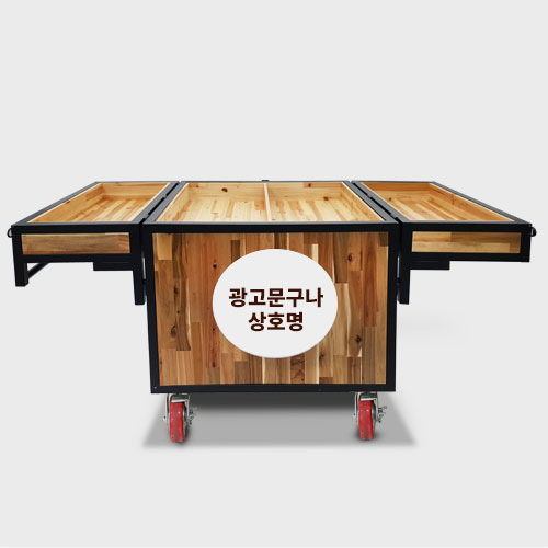 이동식매대-대표.jpg